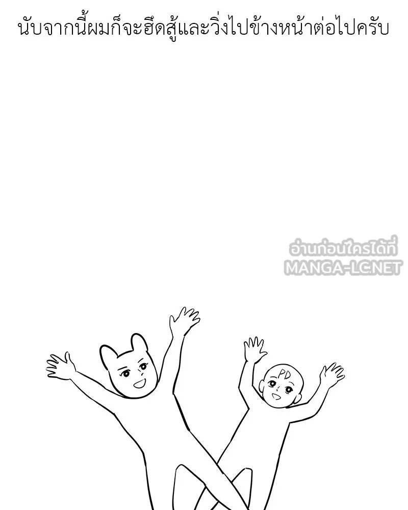 อัศวินดำล่าท้าเวลา ตอนที่ รีวิวซีซัน 1 รูปที่ 69