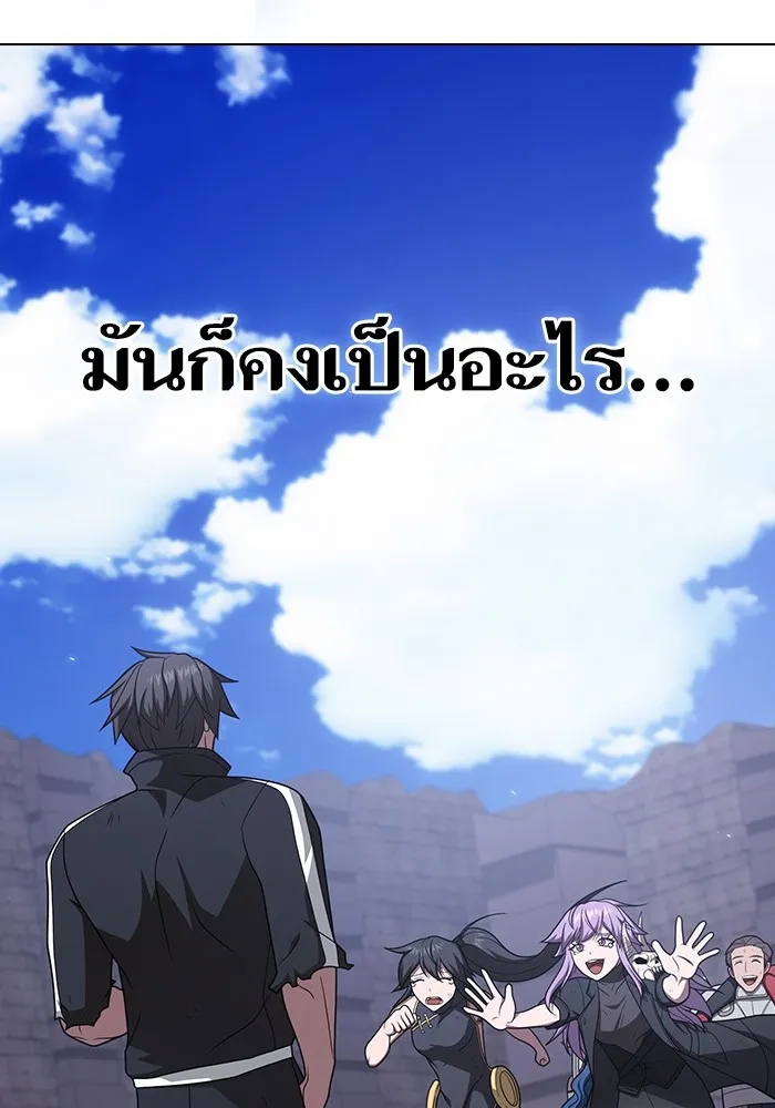 ผู้เล่นขั้นเทพแห่งหอคอยฝึกสอน ตอนที่ 218 รูปที่ 101