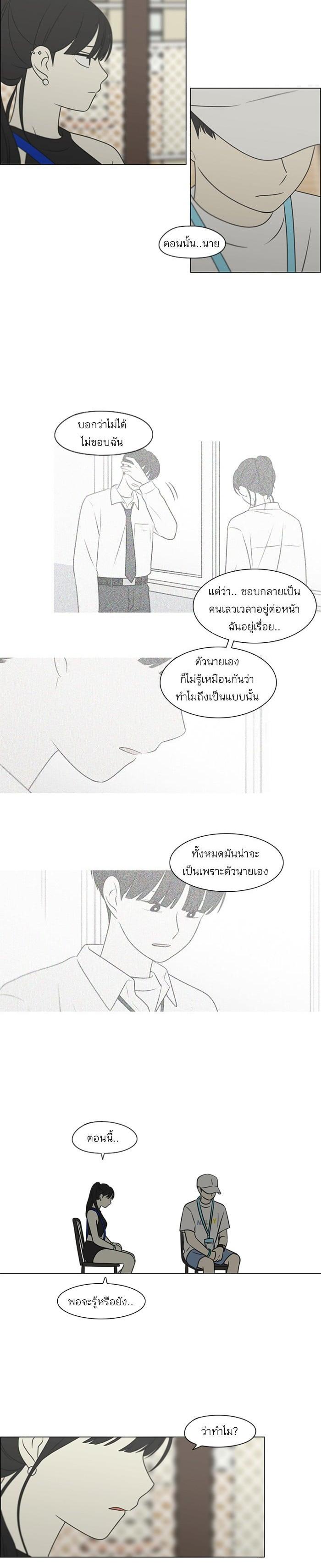 Manga-lc-com อ่านมังงะ อ่านการ์ตูน ออนไลน์ ฟรี Love Revolution รักนี้ต้องปฏิวัติ ตอนที่ 1 2 3 4 5 6 7 8 9 10 11 12 13 14 ฟรี ไม่มีโฆษณา Manga-lc - อ่าน มังงะ อ่าน การ์ตูน ออนไลน์ อ่านมังงะ ฟรี