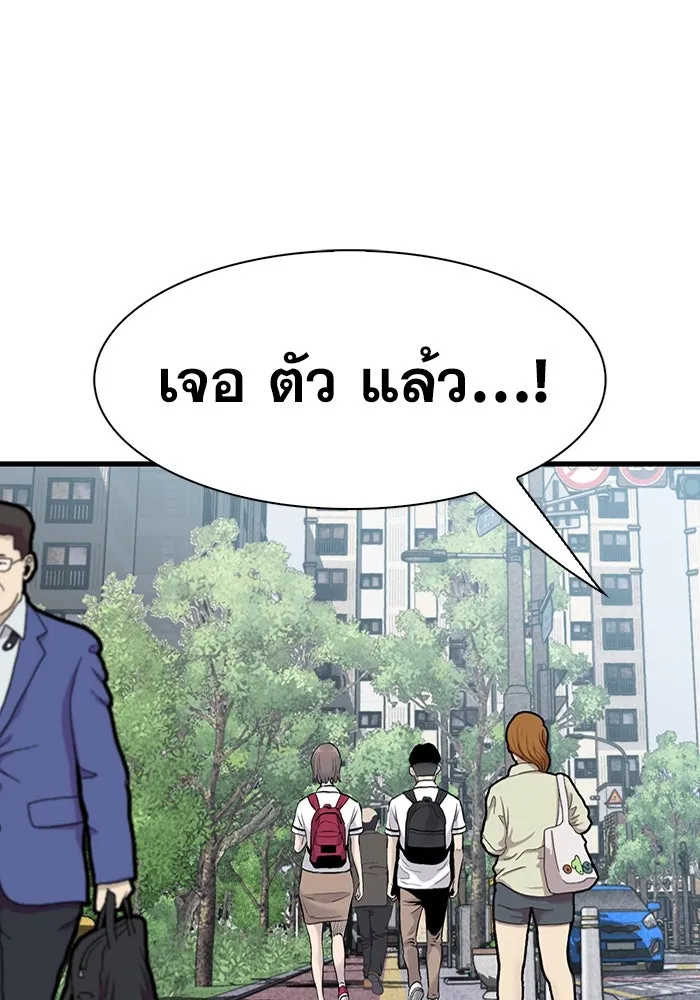 มีนา เกิดมาล่า ตอนที่ 41 รูปที่ 76