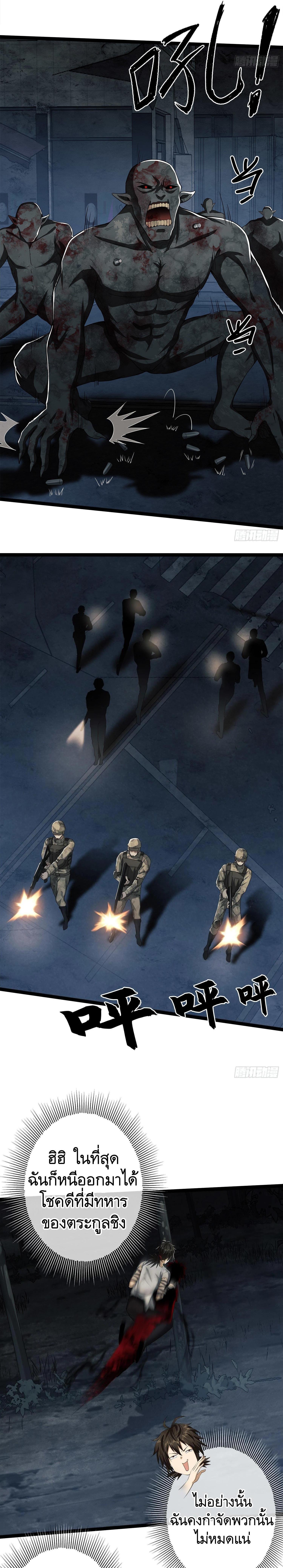 Manga-lc-com อ่านมังงะ อ่านการ์ตูน ออนไลน์ ฟรี The First Order ตอนที่ 1 2 3 4 5 6 7 8 9 10 11 12 13 14 ฟรี ไม่มีโฆษณา Manga-lc - อ่าน มังงะ อ่าน การ์ตูน ออนไลน์ อ่านมังงะ ฟรี