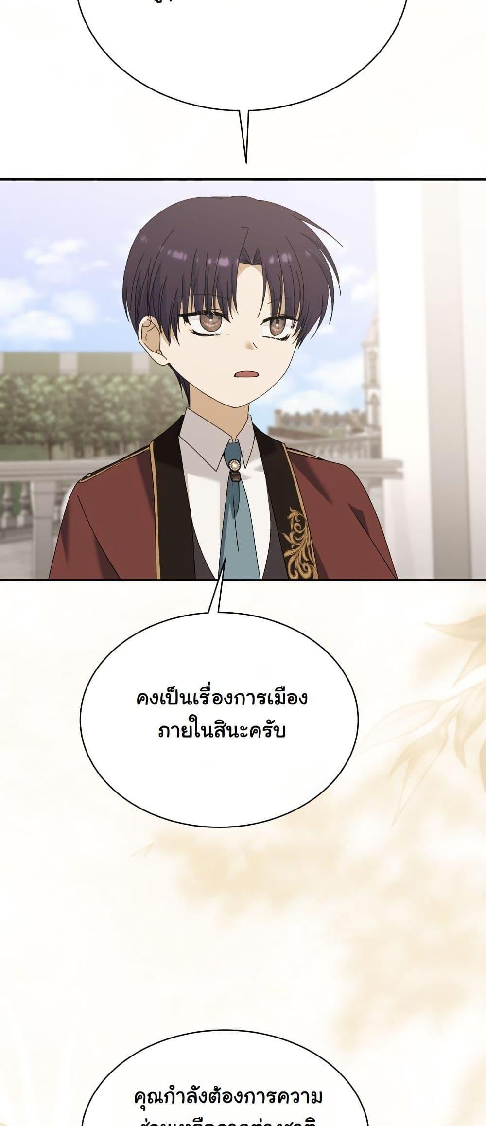 Manga-lc-com อ่านมังงะ อ่านการ์ตูน ออนไลน์ ฟรี Princess of the Demon King ตอนที่ 1 2 3 4 5 6 7 8 9 10 11 12 13 14 ฟรี ไม่มีโฆษณา Manga-lc - อ่าน มังงะ อ่าน การ์ตูน ออนไลน์ อ่านมังงะ ฟรี