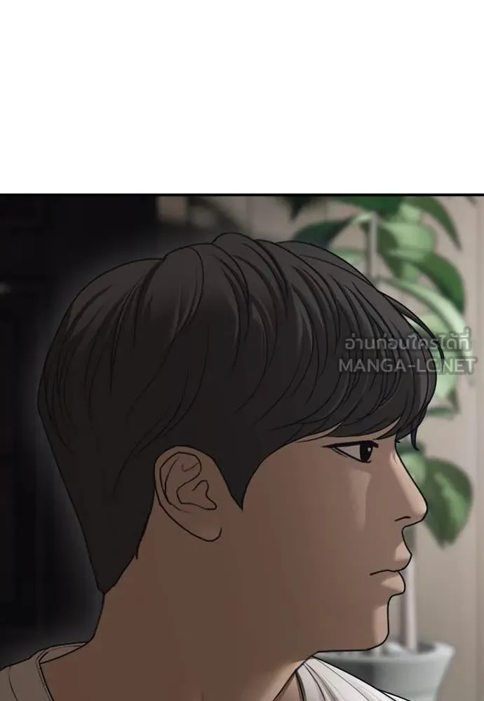 ผู้กล้าฝ่า ตอนที่ 16 รูปที่ 164