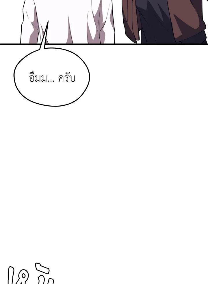 Doujin-Lc- อ่าน โดจิน มังฮวา เกาหลี ญี่ปุ่น จีน แปลไทย เนโครแมนเซอร์แห่งสถานีโซล ตอนที่ 1 2 3 4 5 6 7 8 9 10 11 12 13 14 ฟรี ไม่มีโฆษณา อ่าน โดจิน Manhwa เกาหลี ญี่ปุ่น จีน เรามีครบ คัดมาให้เน้นๆ โดจิน 18+ รับประกันความฟินโดย  Doujin Lc