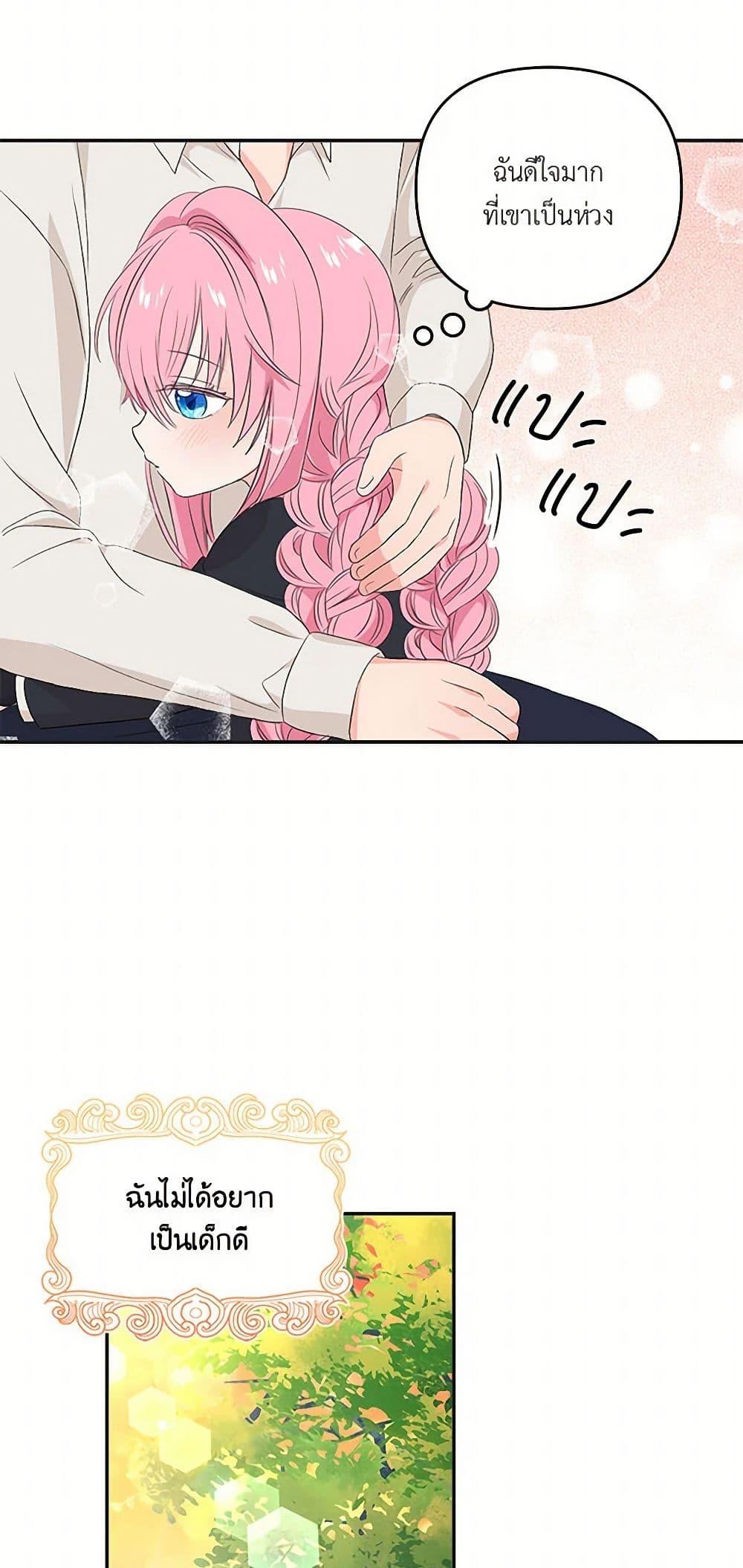 Manga-lc-com อ่านมังงะ อ่านการ์ตูน ออนไลน์ ฟรี Our Little Empress ตอนที่ 1 2 3 4 5 6 7 8 9 10 11 12 13 14 ฟรี ไม่มีโฆษณา Manga-lc - อ่าน มังงะ อ่าน การ์ตูน ออนไลน์ อ่านมังงะ ฟรี