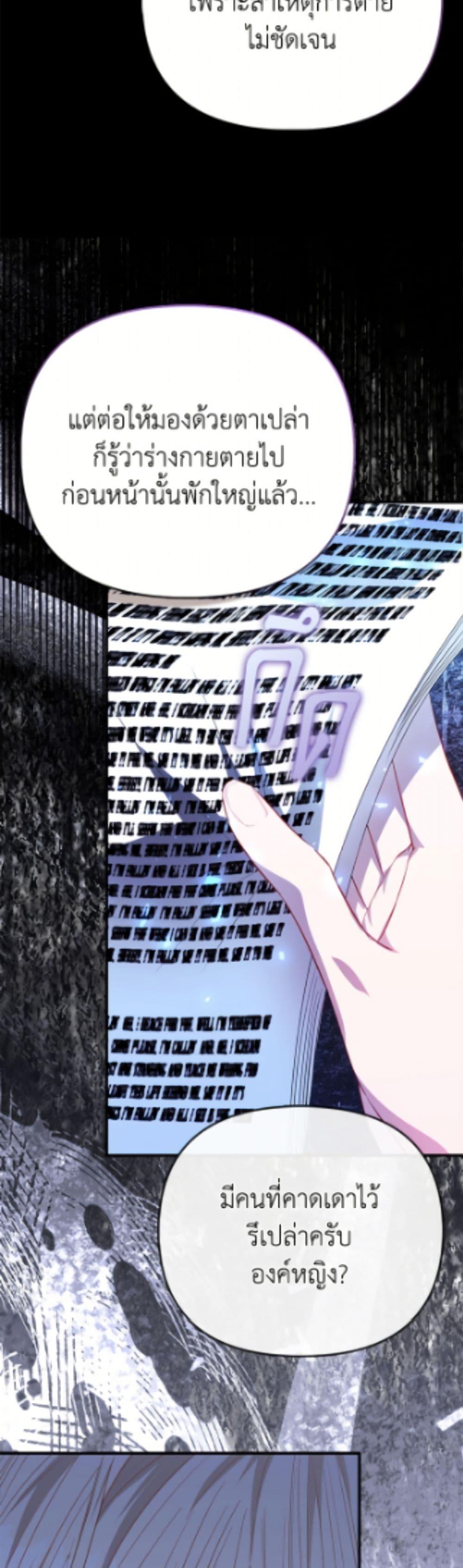 Manga-lc-com อ่านมังงะ อ่านการ์ตูน ออนไลน์ ฟรี I’m the Princess of All ตอนที่ 1 2 3 4 5 6 7 8 9 10 11 12 13 14 ฟรี ไม่มีโฆษณา Manga-lc - อ่าน มังงะ อ่าน การ์ตูน ออนไลน์ อ่านมังงะ ฟรี