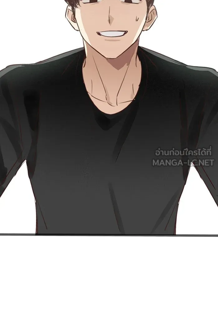 ฉันเปล่าร้องไห้ซะหน่อย ตอนที่ 49 รูปที่ 48