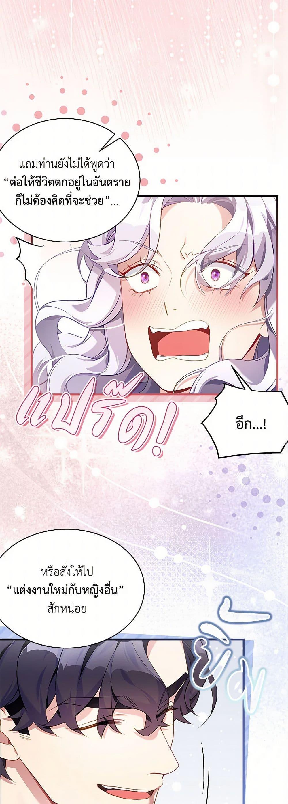 Manga-lc-com อ่านมังงะ อ่านการ์ตูน ออนไลน์ ฟรี Not-Sew-Wicked Stepmom ตอนที่ 1 2 3 4 5 6 7 8 9 10 11 12 13 14 ฟรี ไม่มีโฆษณา Manga-lc - อ่าน มังงะ อ่าน การ์ตูน ออนไลน์ อ่านมังงะ ฟรี