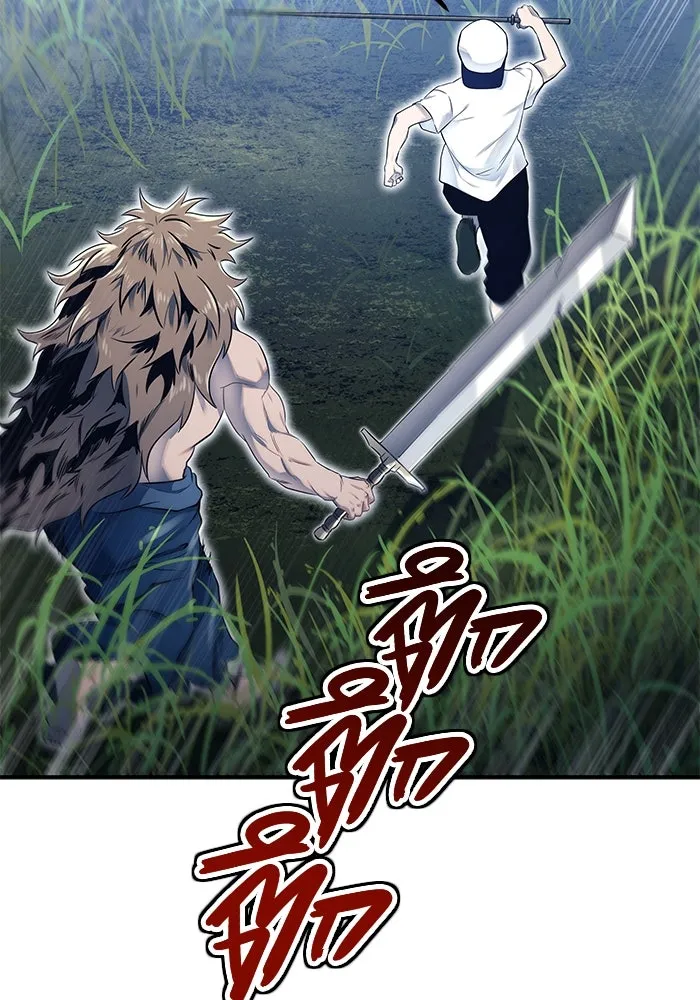 อูเร็ค มาซิโน่ ตอนที่ 1 ชั้นของการทดสอบ รูปที่ 110