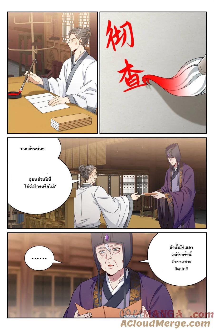 Manga-lc-com อ่านมังงะ อ่านการ์ตูน ออนไลน์ ฟรี Nightwatcher ตอนที่ 1 2 3 4 5 6 7 8 9 10 11 12 13 14 ฟรี ไม่มีโฆษณา Manga-lc - อ่าน มังงะ อ่าน การ์ตูน ออนไลน์ อ่านมังงะ ฟรี