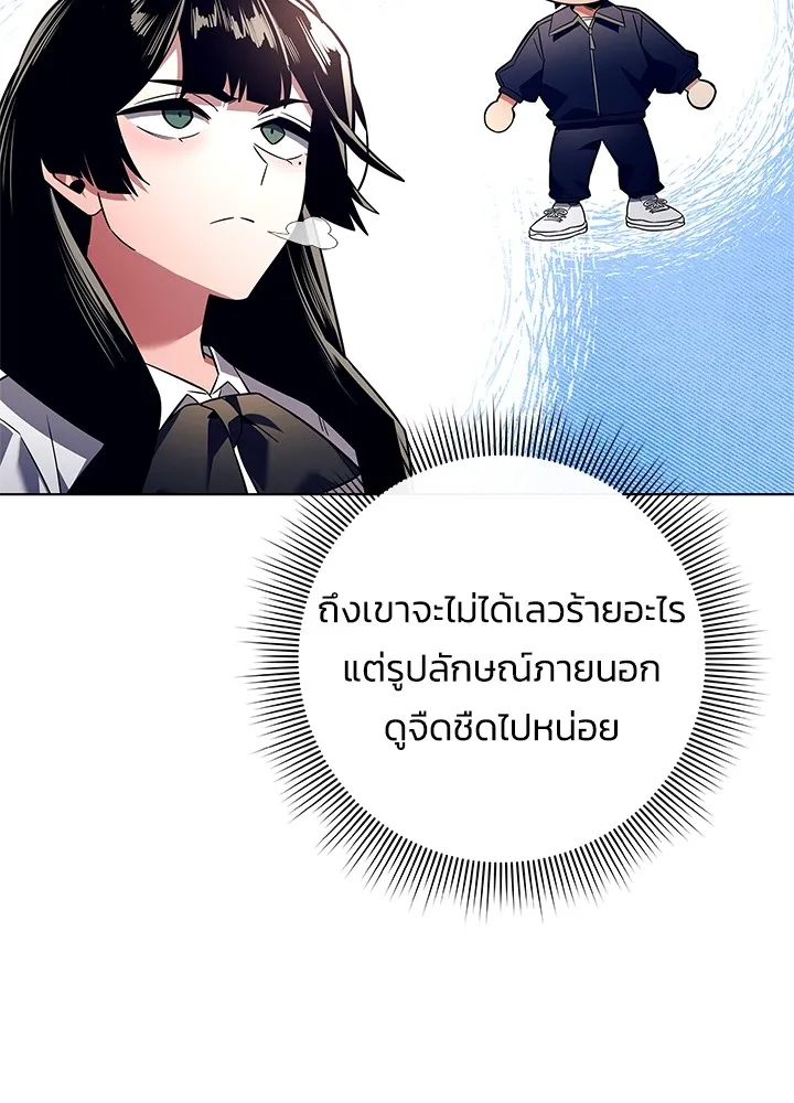 คืนแห่งโทแกบี ตอนที่ 28 รูปที่ 20