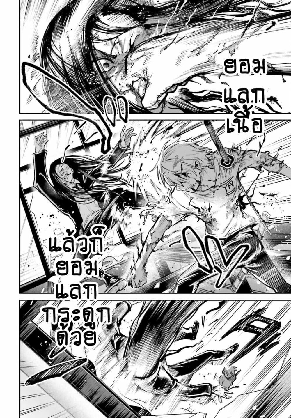 Manga-lc-com อ่านมังงะ อ่านการ์ตูน ออนไลน์ ฟรี Danshi Kinsei Game Sekai de Ore ga Yarubeki Yuiitsu no Koto Yuri no Ma ni Hasamaru Otoko to Shite Tensei shite shimaimashita ตอนที่ 1 2 3 4 5 6 7 8 9 10 11 12 13 14 ฟรี ไม่มีโฆษณา Manga-lc - อ่าน มังงะ อ่าน การ์ตูน ออนไลน์ อ่านมังงะ ฟรี