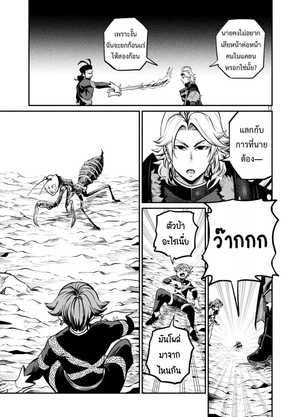 Manga-lc-com อ่านมังงะ อ่านการ์ตูน ออนไลน์ ฟรี Tsuihou Sareta Tenshou Juu Kishi wa game Chishiki de Musou Suru ตอนที่ 1 2 3 4 5 6 7 8 9 10 11 12 13 14 ฟรี ไม่มีโฆษณา Manga-lc - อ่าน มังงะ อ่าน การ์ตูน ออนไลน์ อ่านมังงะ ฟรี