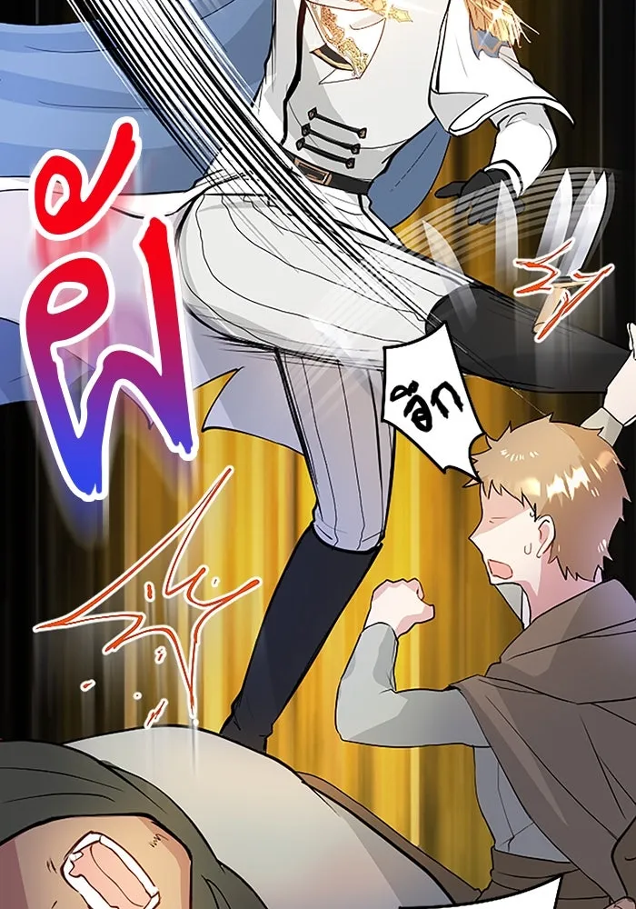 คุณหนูย้อนเวลามาเป็นอัศวิน ตอนที่ 12 รูปที่ 20