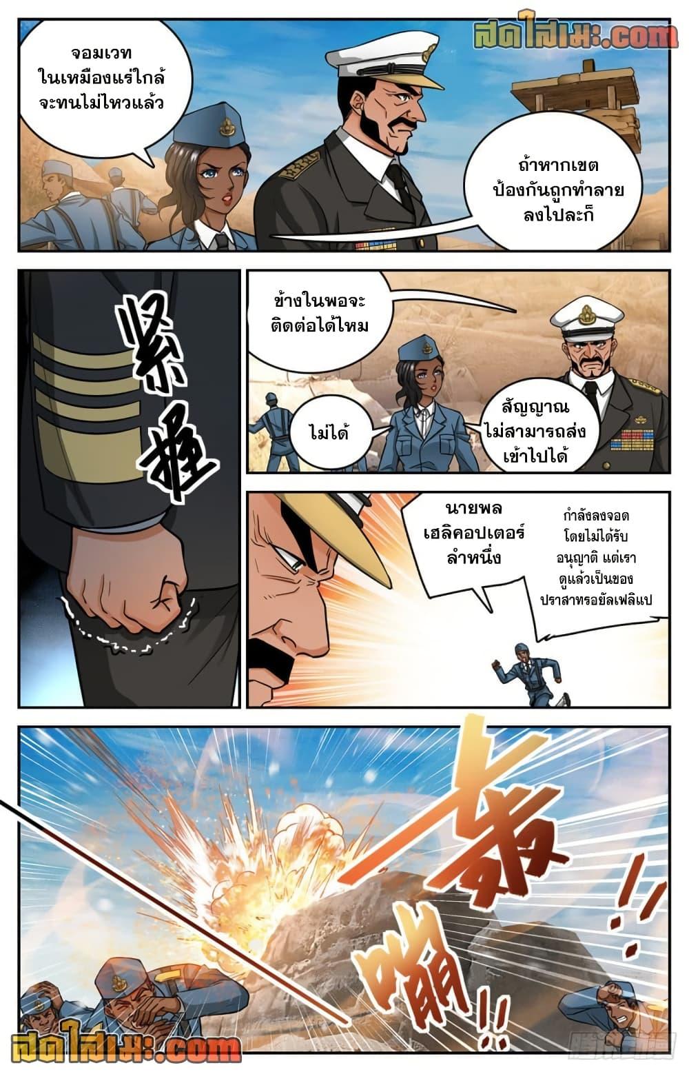 Manga-lc-com อ่านมังงะ อ่านการ์ตูน ออนไลน์ ฟรี Versatile Mage จอมเวทย์เต็มพิกัด ตอนที่ 1 2 3 4 5 6 7 8 9 10 11 12 13 14 ฟรี ไม่มีโฆษณา Manga-lc - อ่าน มังงะ อ่าน การ์ตูน ออนไลน์ อ่านมังงะ ฟรี