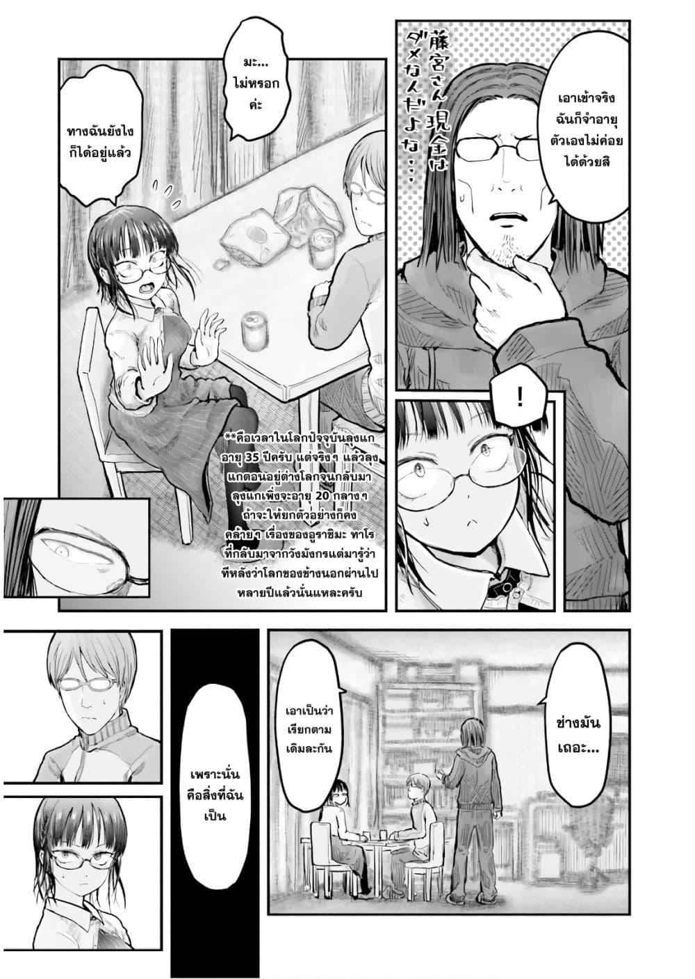 Manga-lc-com อ่านมังงะ อ่านการ์ตูน ออนไลน์ ฟรี Isekai Ojisan ตอนที่ 1 2 3 4 5 6 7 8 9 10 11 12 13 14 ฟรี ไม่มีโฆษณา Manga-lc - อ่าน มังงะ อ่าน การ์ตูน ออนไลน์ อ่านมังงะ ฟรี