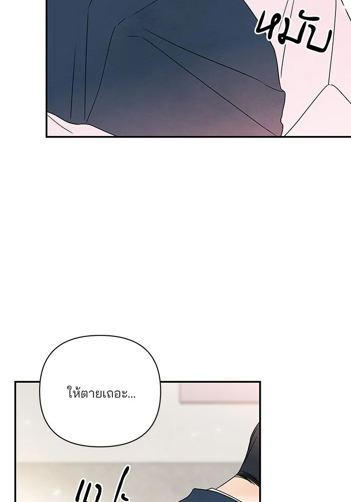 ปุลโซราได้เวลาดัง ตอนที่ 66 รูปที่ 52