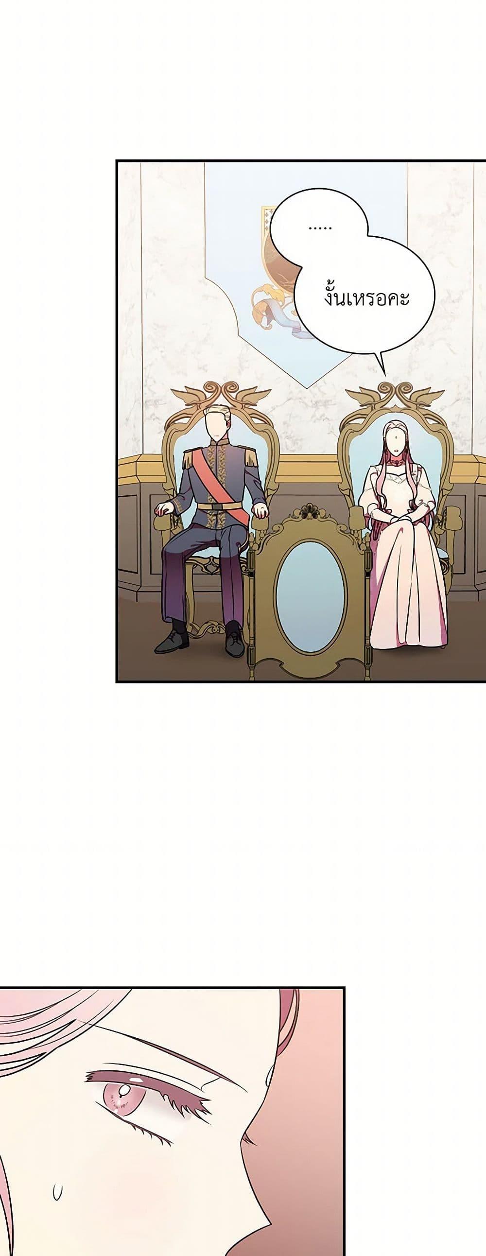 Manga-lc-com อ่านมังงะ อ่านการ์ตูน ออนไลน์ ฟรี Duchess in the Glass House ตอนที่ 1 2 3 4 5 6 7 8 9 10 11 12 13 14 ฟรี ไม่มีโฆษณา Manga-lc - อ่าน มังงะ อ่าน การ์ตูน ออนไลน์ อ่านมังงะ ฟรี