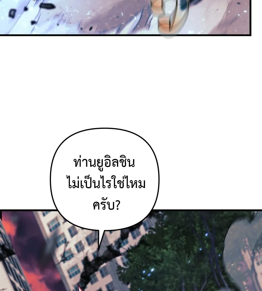 สัปดาห์นี้งดอัปตอนใหม่ ตอนที่ 117 รูปที่ 61