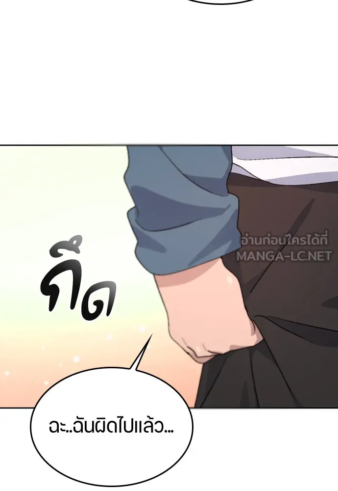 ตั้งแคมป์ฮีลใจในต่างโลก ตอนที่ 13 รูปที่ 12