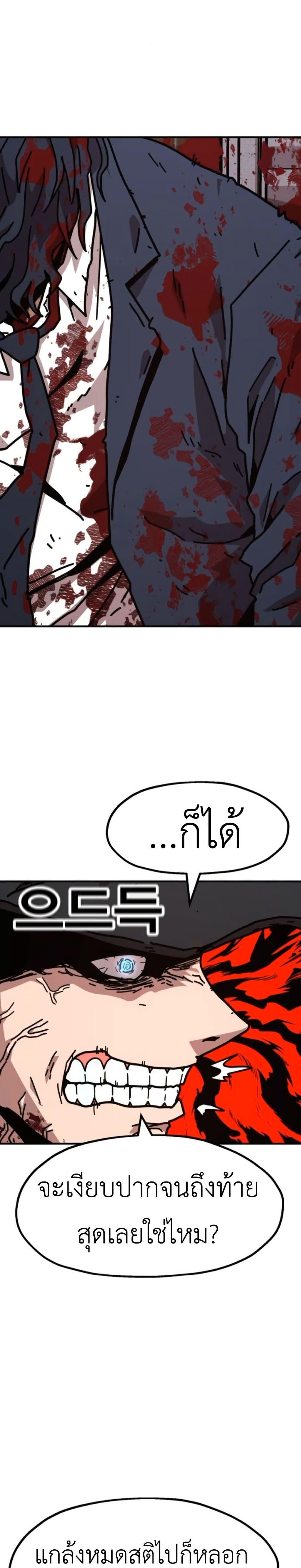 Manga-lc-com อ่านมังงะ อ่านการ์ตูน ออนไลน์ ฟรี The Boss Is Too Strong ตอนที่ 1 2 3 4 5 6 7 8 9 10 11 12 13 14 ฟรี ไม่มีโฆษณา Manga-lc - อ่าน มังงะ อ่าน การ์ตูน ออนไลน์ อ่านมังงะ ฟรี