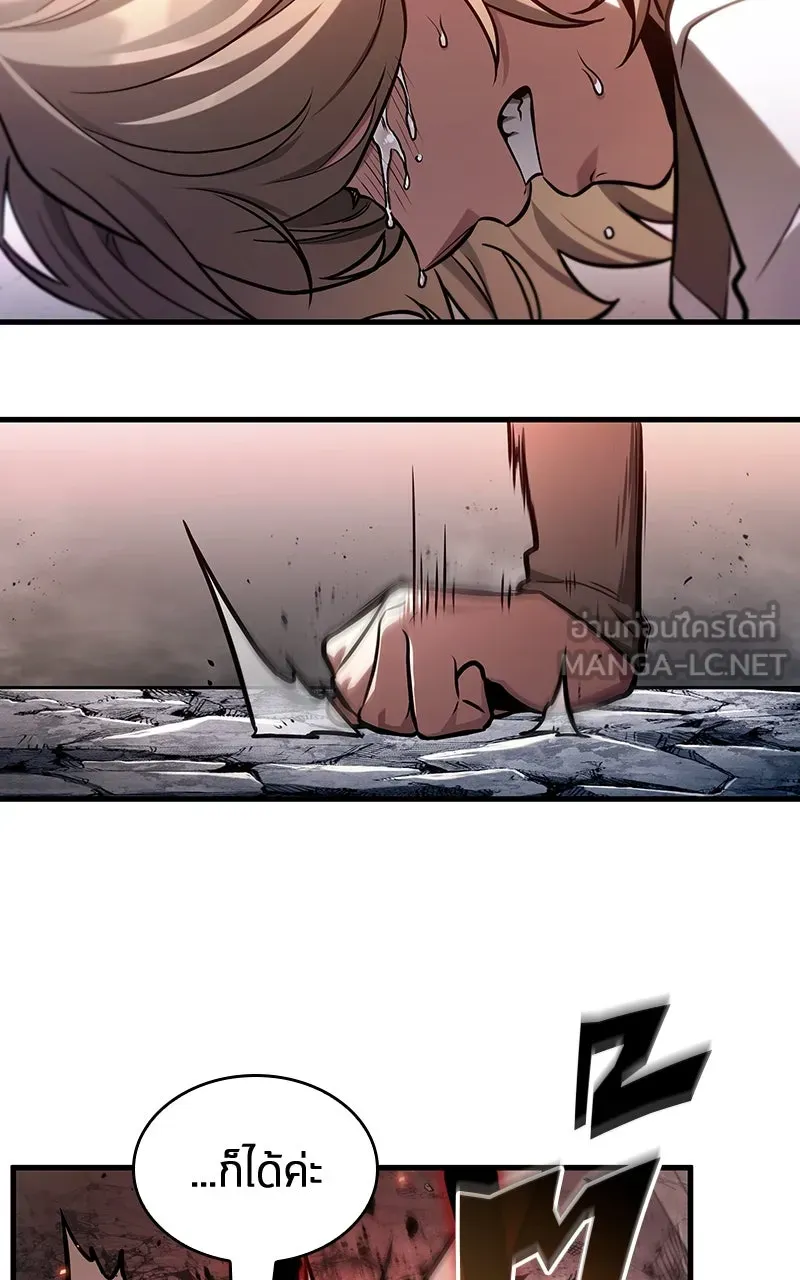 Omniscient Reader อ่านชะตาวันสิ้นโลก ตอนที่ 35 ราชาปีศาจที่ 73 (10) รูปที่ 45