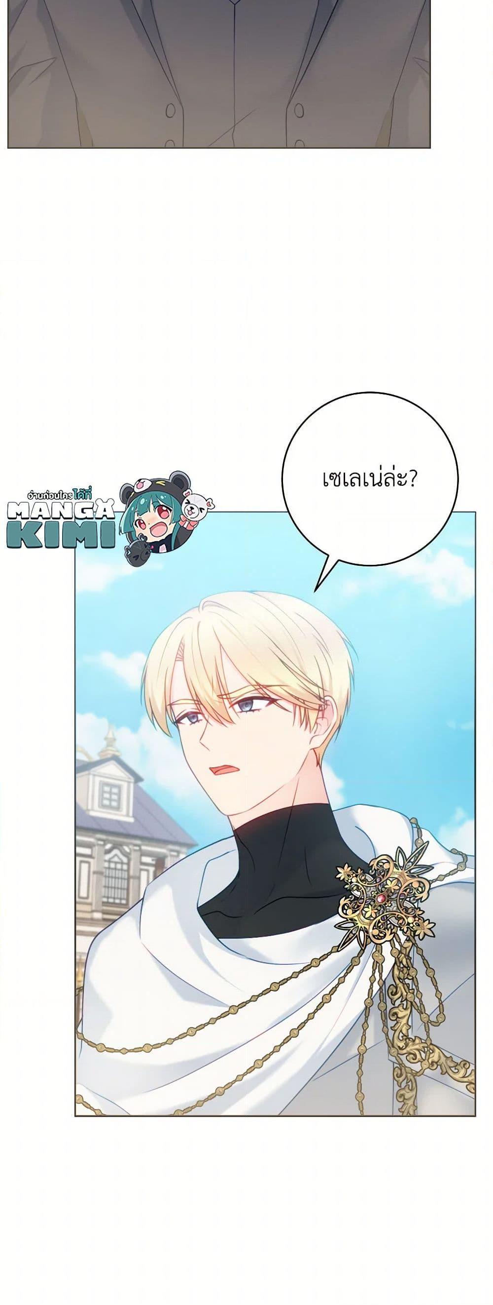 Manga-lc-com อ่านมังงะ อ่านการ์ตูน ออนไลน์ ฟรี Contractual Marriage to a Surly Duke ตอนที่ 1 2 3 4 5 6 7 8 9 10 11 12 13 14 ฟรี ไม่มีโฆษณา Manga-lc - อ่าน มังงะ อ่าน การ์ตูน ออนไลน์ อ่านมังงะ ฟรี