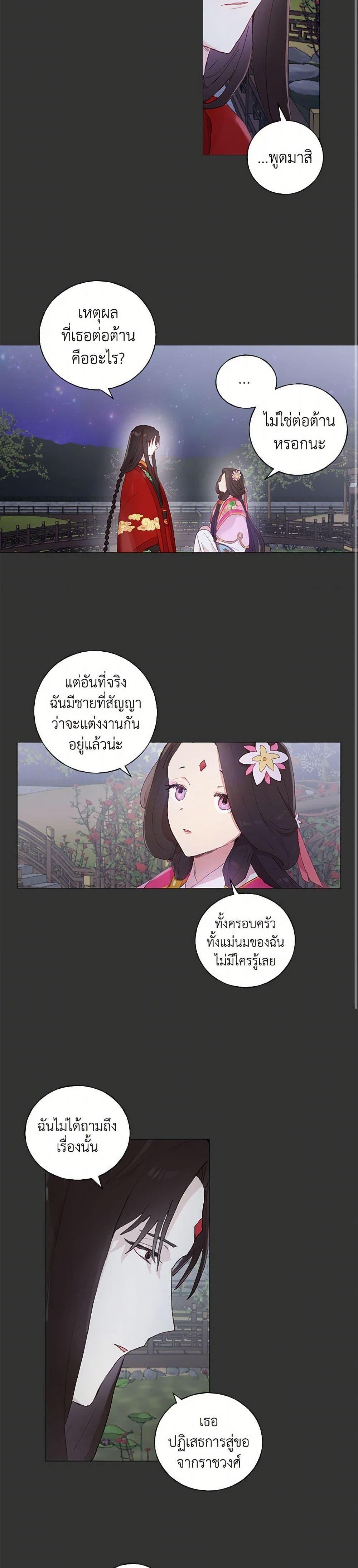 Manga-lc-com อ่านมังงะ อ่านการ์ตูน ออนไลน์ ฟรี My Teacher Has Chosen My Husband Candidates ตอนที่ 1 2 3 4 5 6 7 8 9 10 11 12 13 14 ฟรี ไม่มีโฆษณา Manga-lc - อ่าน มังงะ อ่าน การ์ตูน ออนไลน์ อ่านมังงะ ฟรี