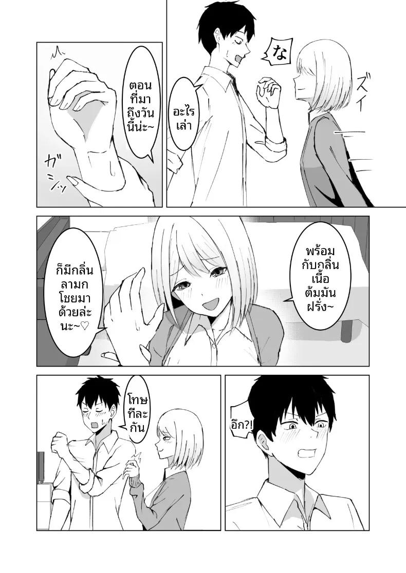 Doujin-Lc- อ่าน โดจิน มังฮวา เกาหลี ญี่ปุ่น จีน แปลไทย สุดท้ายฉันก็ได้อยู่ร่วมห้องกับเพื่อนร่วมชั้นผู้หญิง (Satsuki Usa) ตอนที่ 1 2 3 4 5 6 7 8 9 10 11 12 13 14 ฟรี ไม่มีโฆษณา อ่าน โดจิน Manhwa เกาหลี ญี่ปุ่น จีน เรามีครบ คัดมาให้เน้นๆ โดจิน 18+ รับประกันความฟินโดย  Doujin Lc