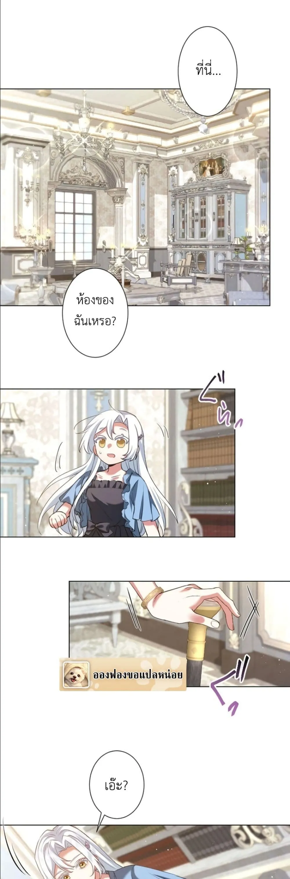 Manga-lc-com อ่านมังงะ อ่านการ์ตูน ออนไลน์ ฟรี Behold The Perfect Villainess ตอนที่ 1 2 3 4 5 6 7 8 9 10 11 12 13 14 ฟรี ไม่มีโฆษณา Manga-lc - อ่าน มังงะ อ่าน การ์ตูน ออนไลน์ อ่านมังงะ ฟรี