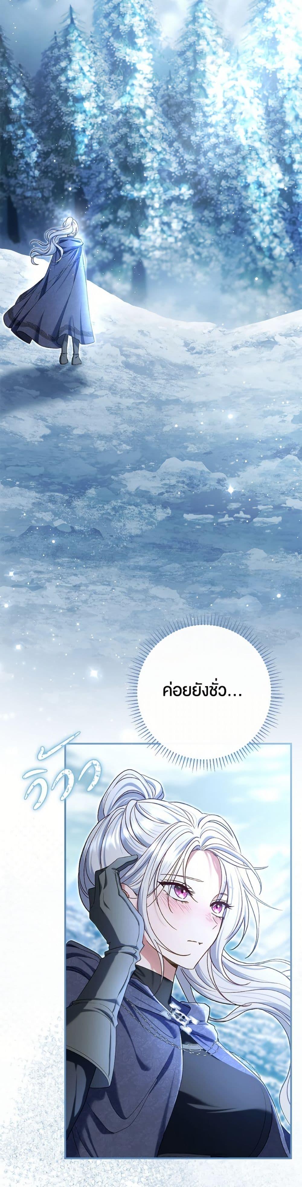 Manga-lc-com อ่านมังงะ อ่านการ์ตูน ออนไลน์ ฟรี The Villain’s Match Is Too Perfect ตอนที่ 1 2 3 4 5 6 7 8 9 10 11 12 13 14 ฟรี ไม่มีโฆษณา Manga-lc - อ่าน มังงะ อ่าน การ์ตูน ออนไลน์ อ่านมังงะ ฟรี