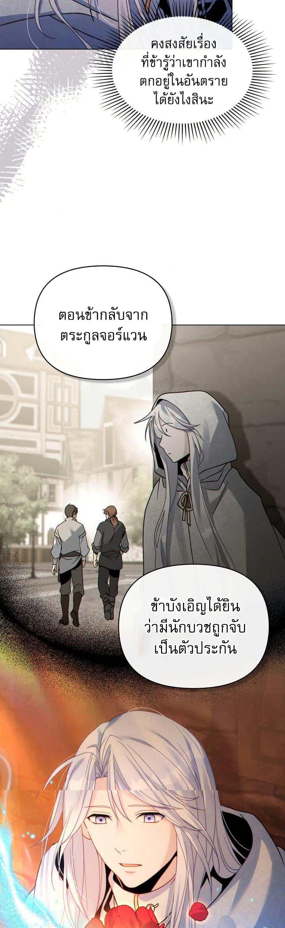Manga-lc-com อ่านมังงะ อ่านการ์ตูน ออนไลน์ ฟรี I Can See Your Stats! ตอนที่ 1 2 3 4 5 6 7 8 9 10 11 12 13 14 ฟรี ไม่มีโฆษณา Manga-lc - อ่าน มังงะ อ่าน การ์ตูน ออนไลน์ อ่านมังงะ ฟรี