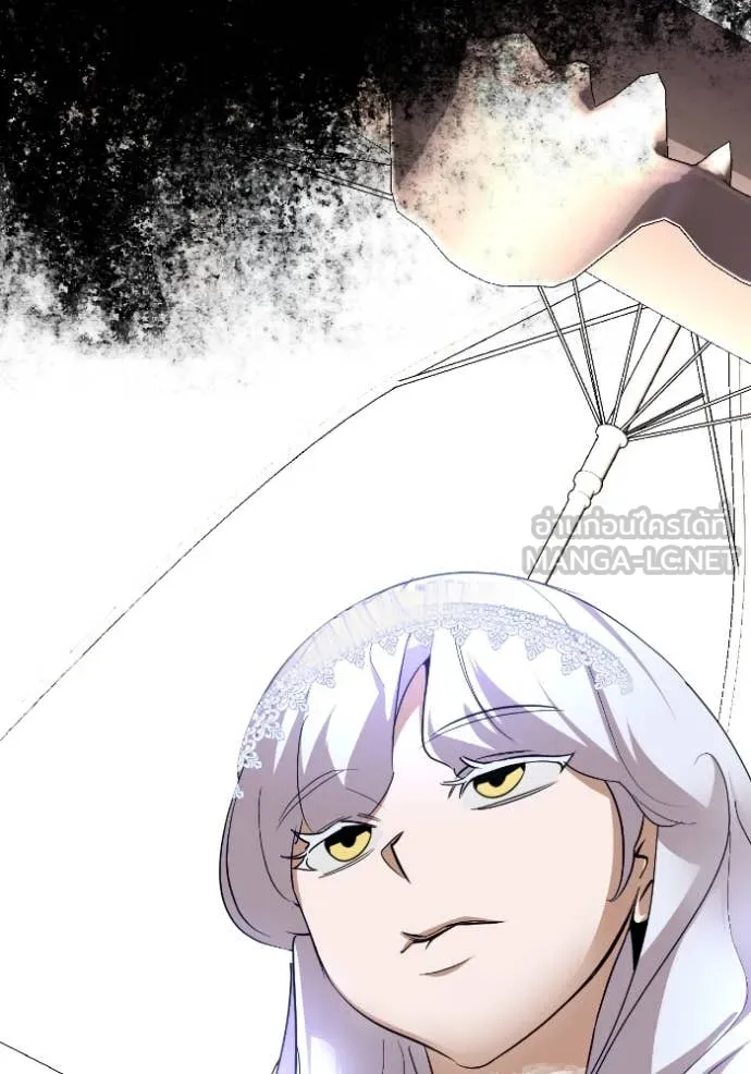 Return to Player ตอนที่ 192 รูปที่ 53