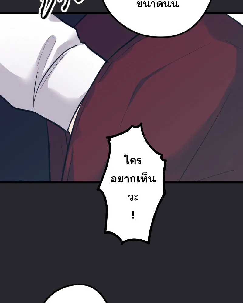 Promise of Death ตอนที่ ep6  ภาพซ้อนทับ รูปที่ 32