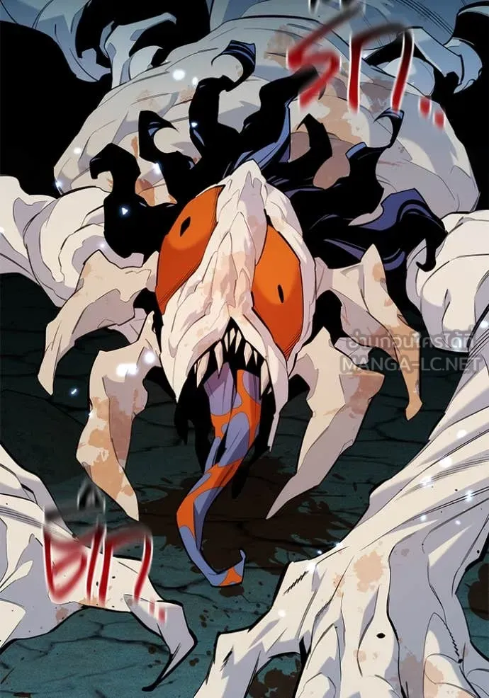 แยกร่าง ล่าอัตโนมัติ ตอนที่ 161 รูปที่ 110