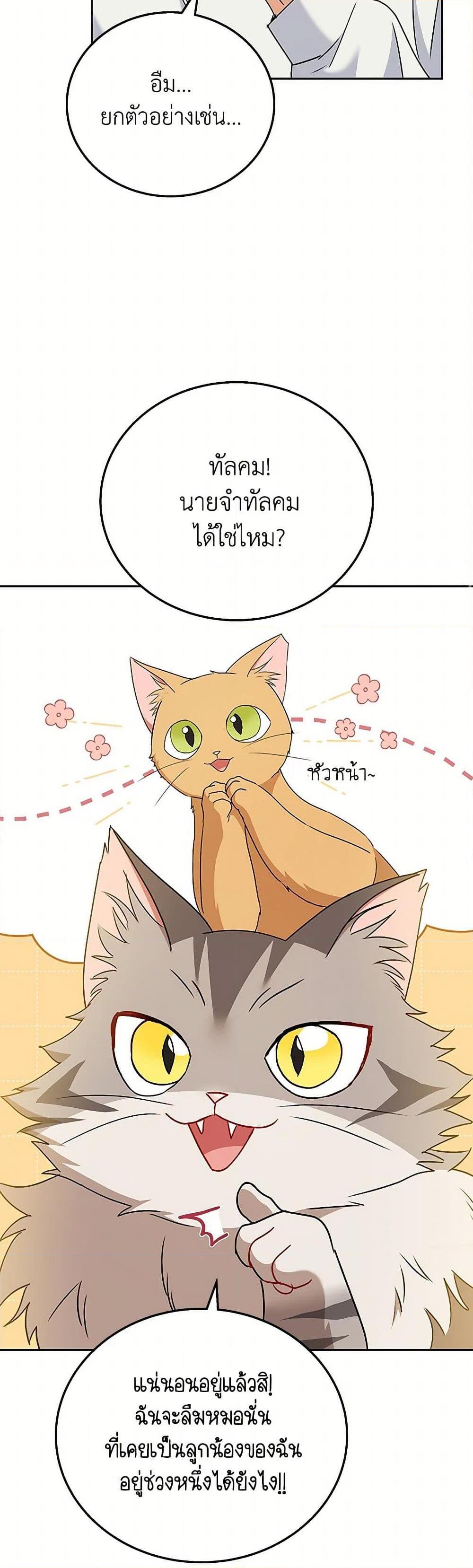 Manga-lc-com อ่านมังงะ อ่านการ์ตูน ออนไลน์ ฟรี Hello! Veterinarian! ตอนที่ 1 2 3 4 5 6 7 8 9 10 11 12 13 14 ฟรี ไม่มีโฆษณา Manga-lc - อ่าน มังงะ อ่าน การ์ตูน ออนไลน์ อ่านมังงะ ฟรี