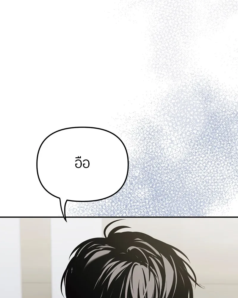 ย้อนเวลามาเป็นมักเน่ ตอนที่ 15 รูปที่ 37