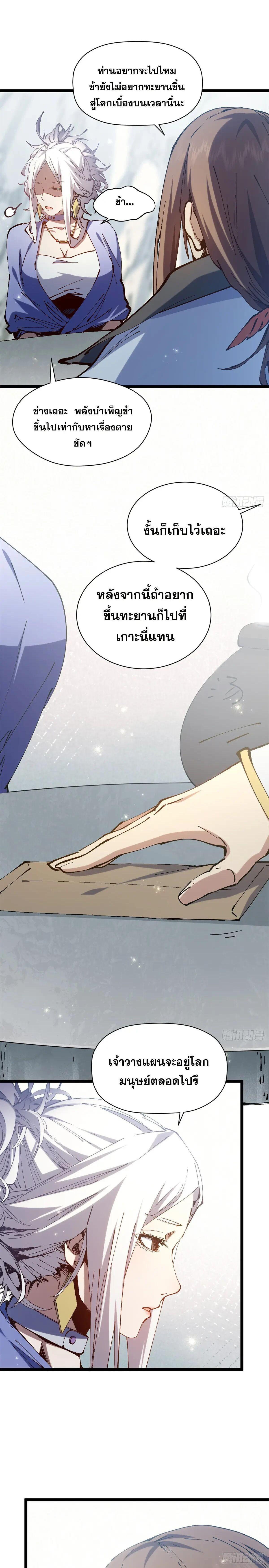 Manga-lc-com อ่านมังงะ อ่านการ์ตูน ออนไลน์ ฟรี Top Tier Providence ตอนที่ 1 2 3 4 5 6 7 8 9 10 11 12 13 14 ฟรี ไม่มีโฆษณา Manga-lc - อ่าน มังงะ อ่าน การ์ตูน ออนไลน์ อ่านมังงะ ฟรี