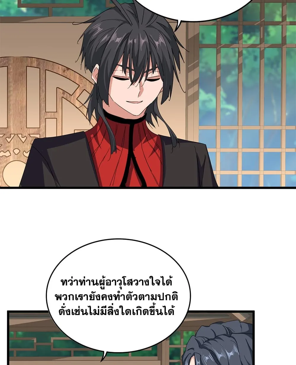 Manga-lc-com อ่านมังงะ อ่านการ์ตูน ออนไลน์ ฟรี Magic Emperor ตอนที่ 1 2 3 4 5 6 7 8 9 10 11 12 13 14 ฟรี ไม่มีโฆษณา Manga-lc - อ่าน มังงะ อ่าน การ์ตูน ออนไลน์ อ่านมังงะ ฟรี