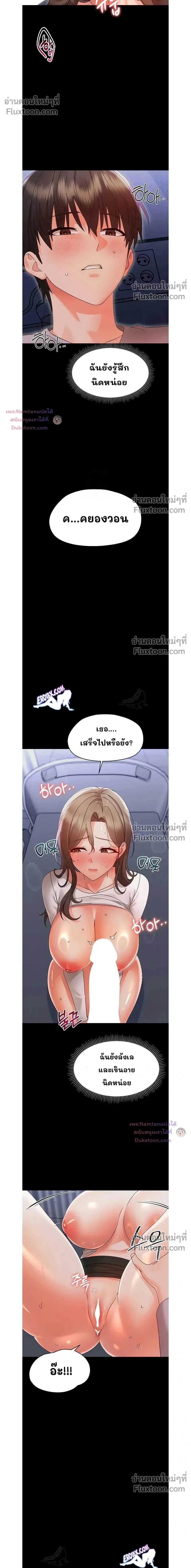 Doujin-Lc- อ่าน โดจิน มังฮวา เกาหลี ญี่ปุ่น จีน แปลไทย Small Beast ไอ้เด็กนี่มันร้ายยยย ตอนที่ 1 2 3 4 5 6 7 8 9 10 11 12 13 14 ฟรี ไม่มีโฆษณา อ่าน โดจิน Manhwa เกาหลี ญี่ปุ่น จีน เรามีครบ คัดมาให้เน้นๆ โดจิน 18+ รับประกันความฟินโดย  Doujin Lc