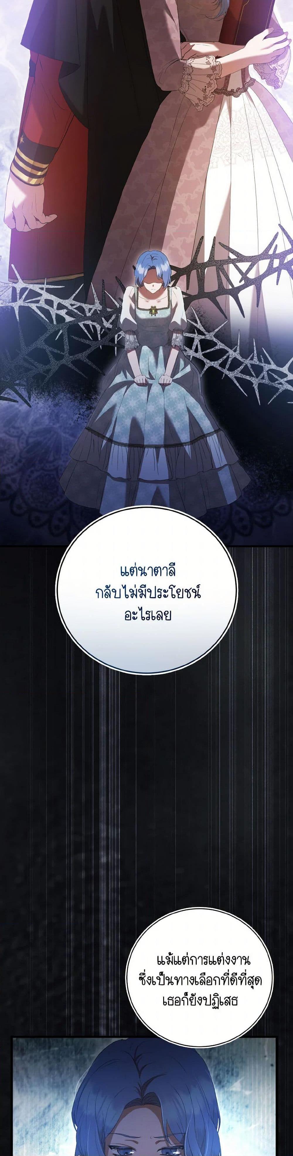 Manga-lc-com อ่านมังงะ อ่านการ์ตูน ออนไลน์ ฟรี I Saw the Future With the Killer Grand Duke ตอนที่ 1 2 3 4 5 6 7 8 9 10 11 12 13 14 ฟรี ไม่มีโฆษณา Manga-lc - อ่าน มังงะ อ่าน การ์ตูน ออนไลน์ อ่านมังงะ ฟรี