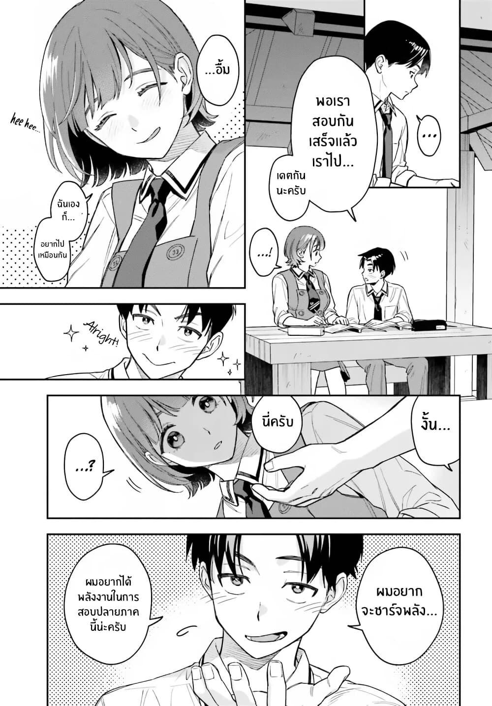 Manga-lc-com อ่านมังงะ อ่านการ์ตูน ออนไลน์ ฟรี Boku no Kanojo wa Dekkawaii ตอนที่ 1 2 3 4 5 6 7 8 9 10 11 12 13 14 ฟรี ไม่มีโฆษณา Manga-lc - อ่าน มังงะ อ่าน การ์ตูน ออนไลน์ อ่านมังงะ ฟรี