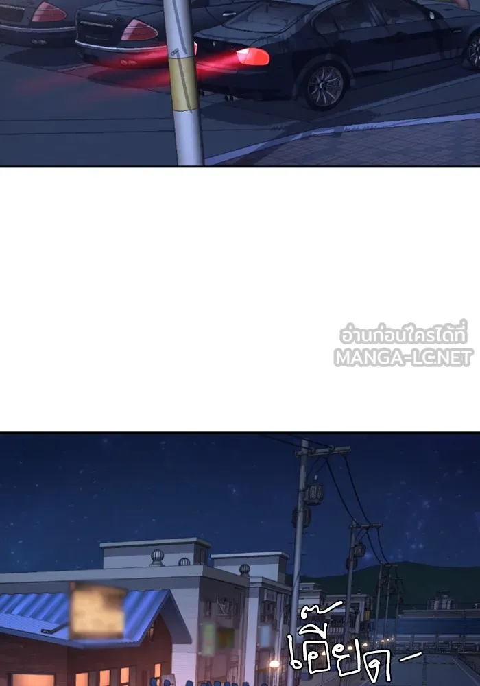 พี่ชายสายบอดี้การ์ด ตอนที่ 149 รูปที่ 84