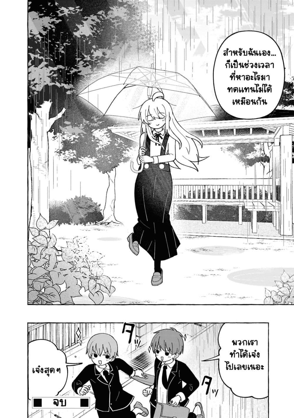Manga-lc-com อ่านมังงะ อ่านการ์ตูน ออนไลน์ ฟรี Onii-chan wa Oshimai! Koushiki Anthology Comic ตอนที่ 1 2 3 4 5 6 7 8 9 10 11 12 13 14 ฟรี ไม่มีโฆษณา Manga-lc - อ่าน มังงะ อ่าน การ์ตูน ออนไลน์ อ่านมังงะ ฟรี