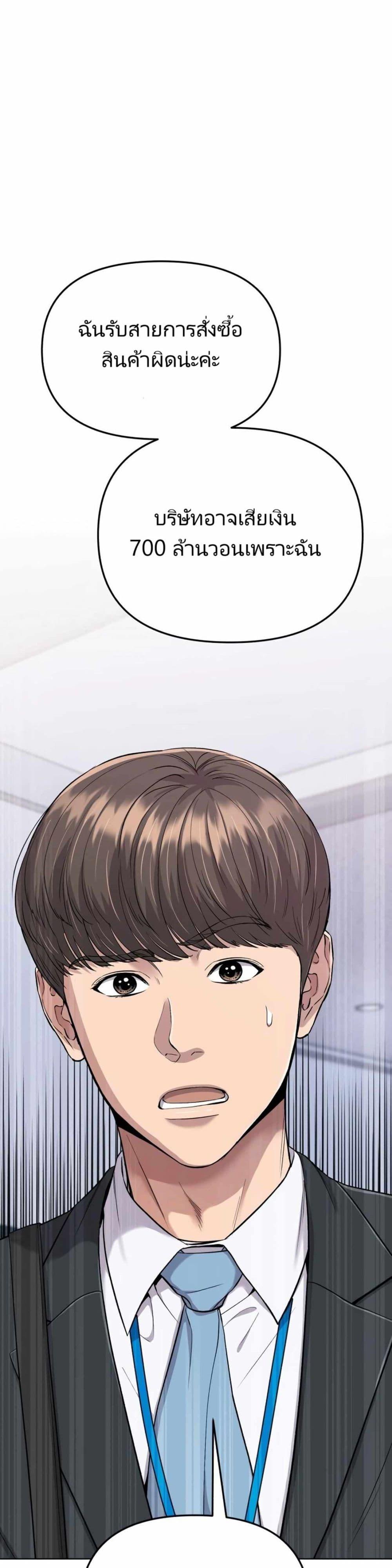 Manga-lc-com อ่านมังงะ อ่านการ์ตูน ออนไลน์ ฟรี New Employee Kim Chul-Soo ตอนที่ 1 2 3 4 5 6 7 8 9 10 11 12 13 14 ฟรี ไม่มีโฆษณา Manga-lc - อ่าน มังงะ อ่าน การ์ตูน ออนไลน์ อ่านมังงะ ฟรี
