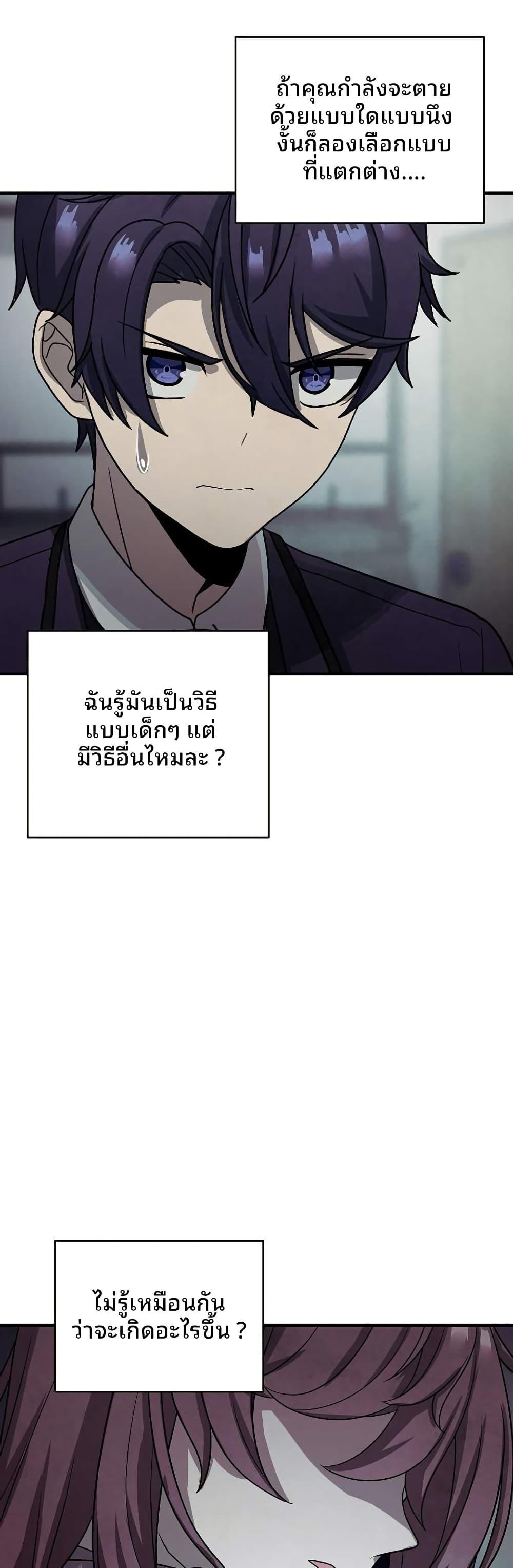 Manga-lc-com อ่านมังงะ อ่านการ์ตูน ออนไลน์ ฟรี Ghost Story Club (Remake) ตอนที่ 1 2 3 4 5 6 7 8 9 10 11 12 13 14 ฟรี ไม่มีโฆษณา Manga-lc - อ่าน มังงะ อ่าน การ์ตูน ออนไลน์ อ่านมังงะ ฟรี
