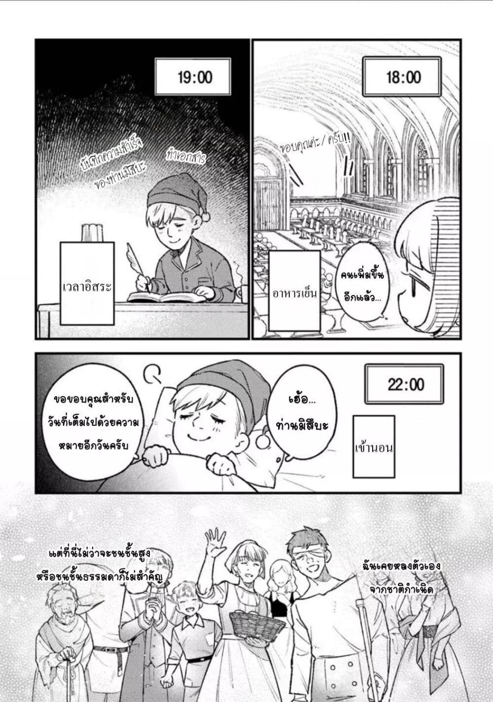 Doujin-Lc- อ่าน โดจิน มังฮวา เกาหลี ญี่ปุ่น จีน แปลไทย Mitsuba no Monogatari ตอนที่ 1 2 3 4 5 6 7 8 9 10 11 12 13 14 ฟรี ไม่มีโฆษณา อ่าน โดจิน Manhwa เกาหลี ญี่ปุ่น จีน เรามีครบ คัดมาให้เน้นๆ โดจิน 18+ รับประกันความฟินโดย  Doujin Lc