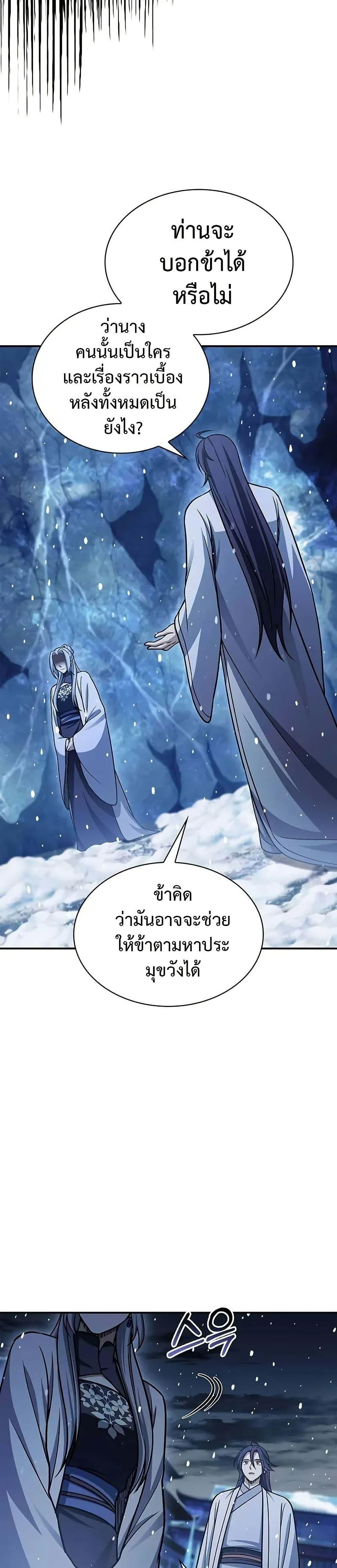 Manga-lc-com อ่านมังงะ อ่านการ์ตูน ออนไลน์ ฟรี Heavenly Grand Archive’s Young Master ตอนที่ 1 2 3 4 5 6 7 8 9 10 11 12 13 14 ฟรี ไม่มีโฆษณา Manga-lc - อ่าน มังงะ อ่าน การ์ตูน ออนไลน์ อ่านมังงะ ฟรี