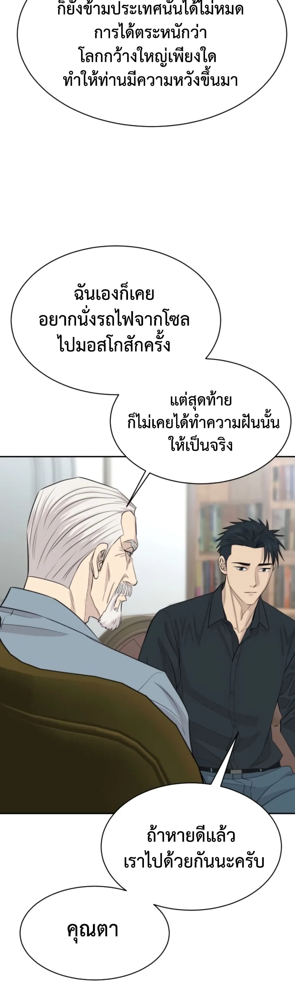 Manga-lc-com อ่านมังงะ อ่านการ์ตูน ออนไลน์ ฟรี Genius Grandson of the Loan Shark King – หลานอัจฉริยะของราชา ตอนที่ 1 2 3 4 5 6 7 8 9 10 11 12 13 14 ฟรี ไม่มีโฆษณา Manga-lc - อ่าน มังงะ อ่าน การ์ตูน ออนไลน์ อ่านมังงะ ฟรี