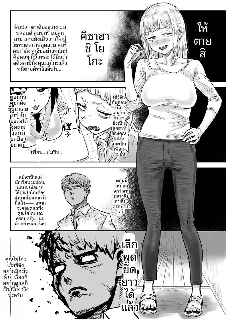 Doujin-Lc- อ่าน โดจิน มังฮวา เกาหลี ญี่ปุ่น จีน แปลไทย คุณโยโกะ ผู้มีฟันเเหลมน่ารัก (Kaiman) ตอนที่ 1 2 3 4 5 6 7 8 9 10 11 12 13 14 ฟรี ไม่มีโฆษณา อ่าน โดจิน Manhwa เกาหลี ญี่ปุ่น จีน เรามีครบ คัดมาให้เน้นๆ โดจิน 18+ รับประกันความฟินโดย  Doujin Lc